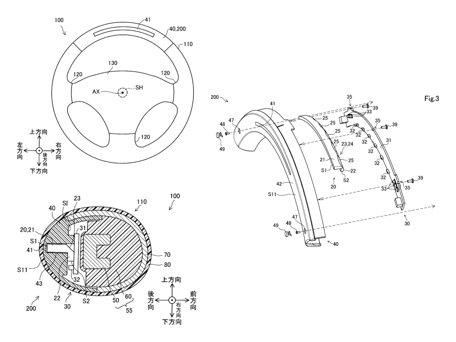 Toyoda Gosei’s sketches show the upper-rim lighting assembly and the layers beneath its outer covering.